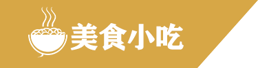 星空·综合体育(中国)官方网站-登录入口