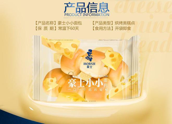 品牌面包被曝霉菌超标近6倍是多数人早餐如今正直播生产过程(图6)