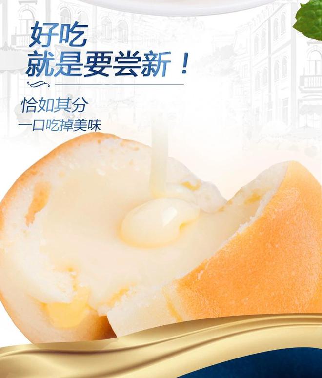 品牌面包被曝霉菌超标近6倍是多数人早餐如今正直播生产过程(图12)