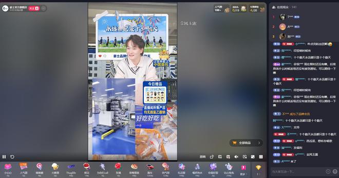 品牌面包被曝霉菌超标近6倍是多数人早餐如今正直播生产过程(图11)