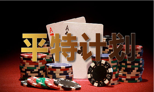 今晚澳门3中3买什么好