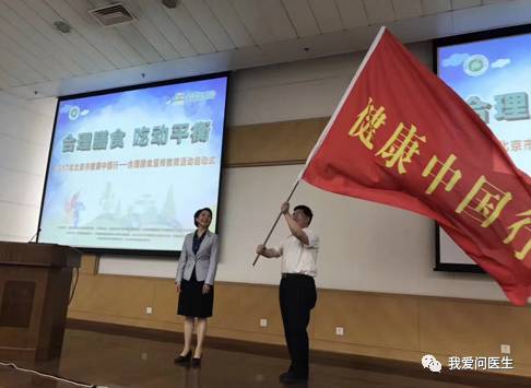 【健康中国行】于康：别傻了不吃主食减不了肥(图4)