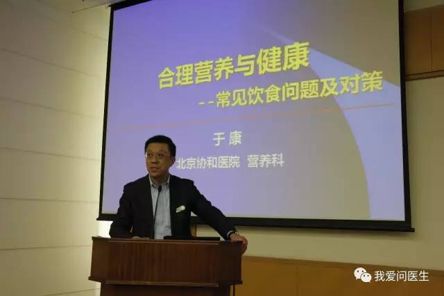 【健康中国行】于康：别傻了不吃主食减不了肥(图3)