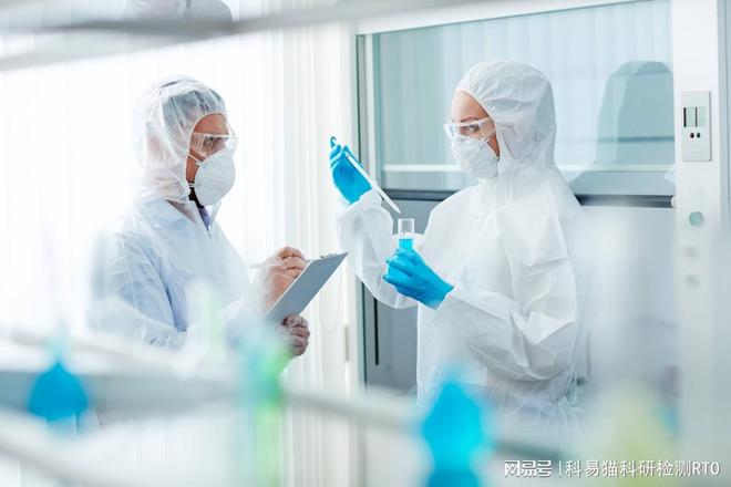 氨基酸检测在食品安全监管作用(图1)