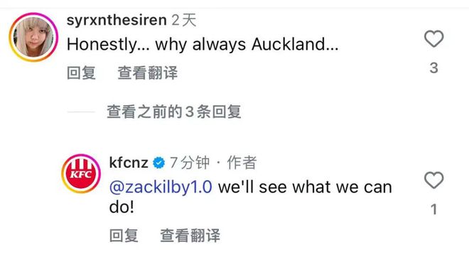 KFC开始卖炸鱼网友：“先把鸡肉做好吧”(图5)