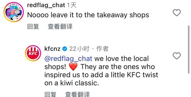 KFC开始卖炸鱼网友：“先把鸡肉做好吧”(图3)