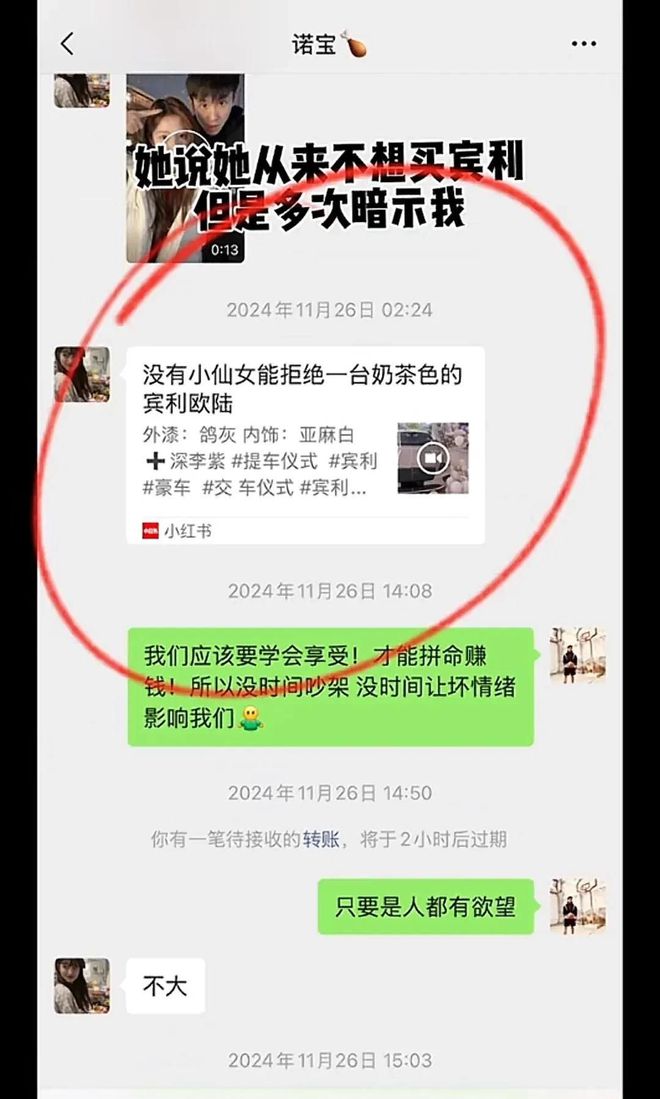 现在鸡腿诺翻盘的唯一希望就是“我有抑郁症”说出这句话将是绝杀(图7)