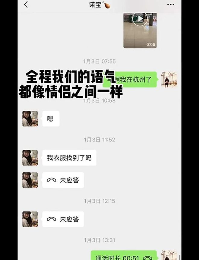现在鸡腿诺翻盘的唯一希望就是“我有抑郁症”说出这句话将是绝杀(图6)