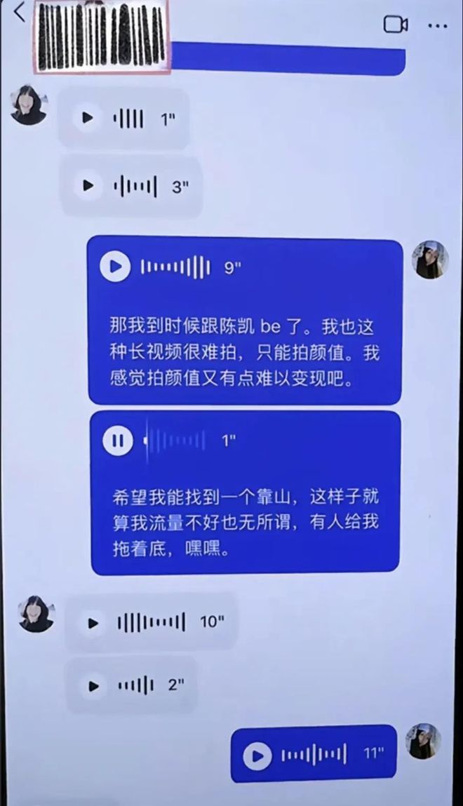 现在鸡腿诺翻盘的唯一希望就是“我有抑郁症”说出这句话将是绝杀(图3)