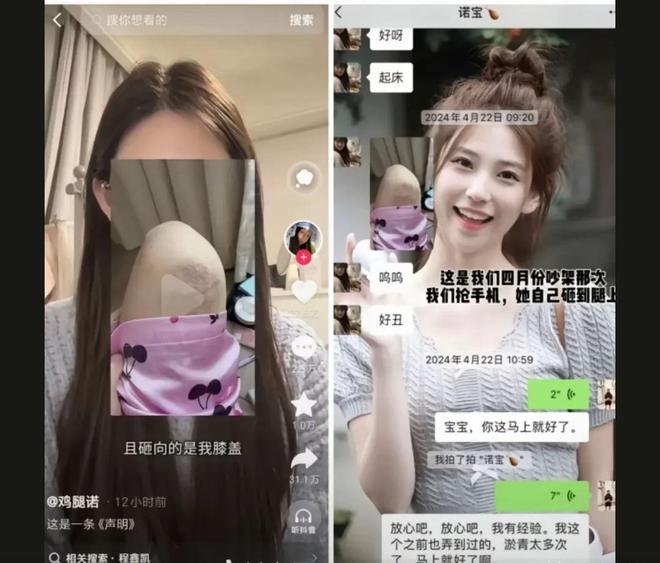 现在鸡腿诺翻盘的唯一希望就是“我有抑郁症”说出这句话将是绝杀(图4)